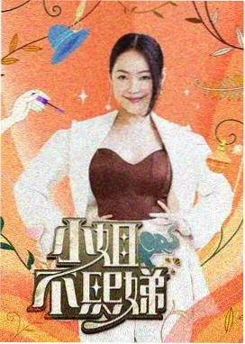 黑狐之风影在线观看 幕后花絮